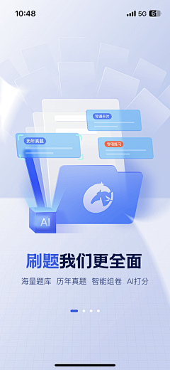 WY3Hy0Lv采集到UI--app