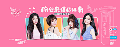 最美影子采集到banner