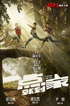 millen7采集到F-poster - film影视海报