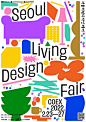 Seoul Living Design Fair 2022