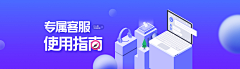 被窝里的小金鱼采集到banner