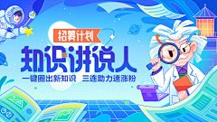 鸡皇陛下采集到banner