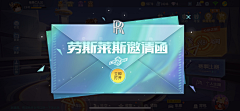 大叔的少女心采集到app界面等