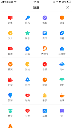 上官绿豆采集到icon