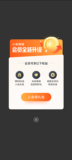 幸福的灯采集到UI.App