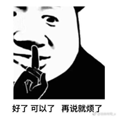 林阿丙采集到表情包