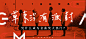 网易云音乐_banner _T20181224 #率叶插件 - 让花瓣网更好用# _网格采下来 #率叶插件，让花瓣网更好用#