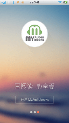 西瓜DA☆ZE采集到APP启动页面