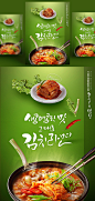 韩式餐饮美食海报PSD模板Korean food posters template#ti219a3730 :  