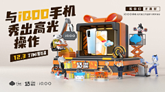 Cathy·J采集到PC-活动banner