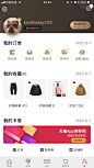 #UI# #主页面# #界面# #icon# #缺省页#采集 <a class="text-meta meta-mention" href="/design001/">@设计工厂</a>