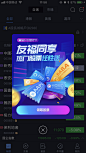 app弹窗-app运营弹窗-APP浮层弹窗-UI_弹窗_APP浮层弹窗-来自网络-收集@kaysar007