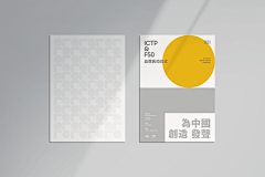 Nort_Living采集到Branding