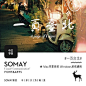 Somay-一页台北PS字体素材美工logo海报设计艺术字体中英文字体 #经典# #排版# #素材# #字体# #色彩# #网页##美工##海景#电商##设计#