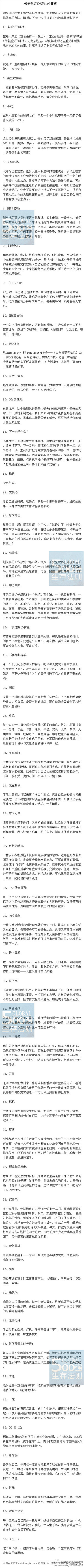 zhao_kei采集到资料