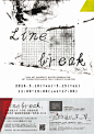 日本海报速递（七四）——多摩美术大学2016毕业展专辑 | Japanese Poster Express Vol.74, Tama Art University 2016 Edition - AD518.com - 最设计