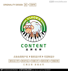 东集logo设计VI设计采集到卡通