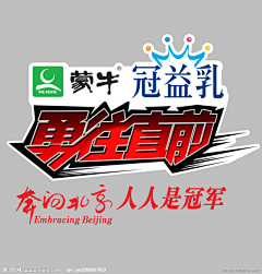 银河啊采集到电视节目logo