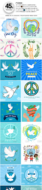 世界和平日和平鸽地球标志海报排版模板banner平面设计素材ai矢量-淘宝网