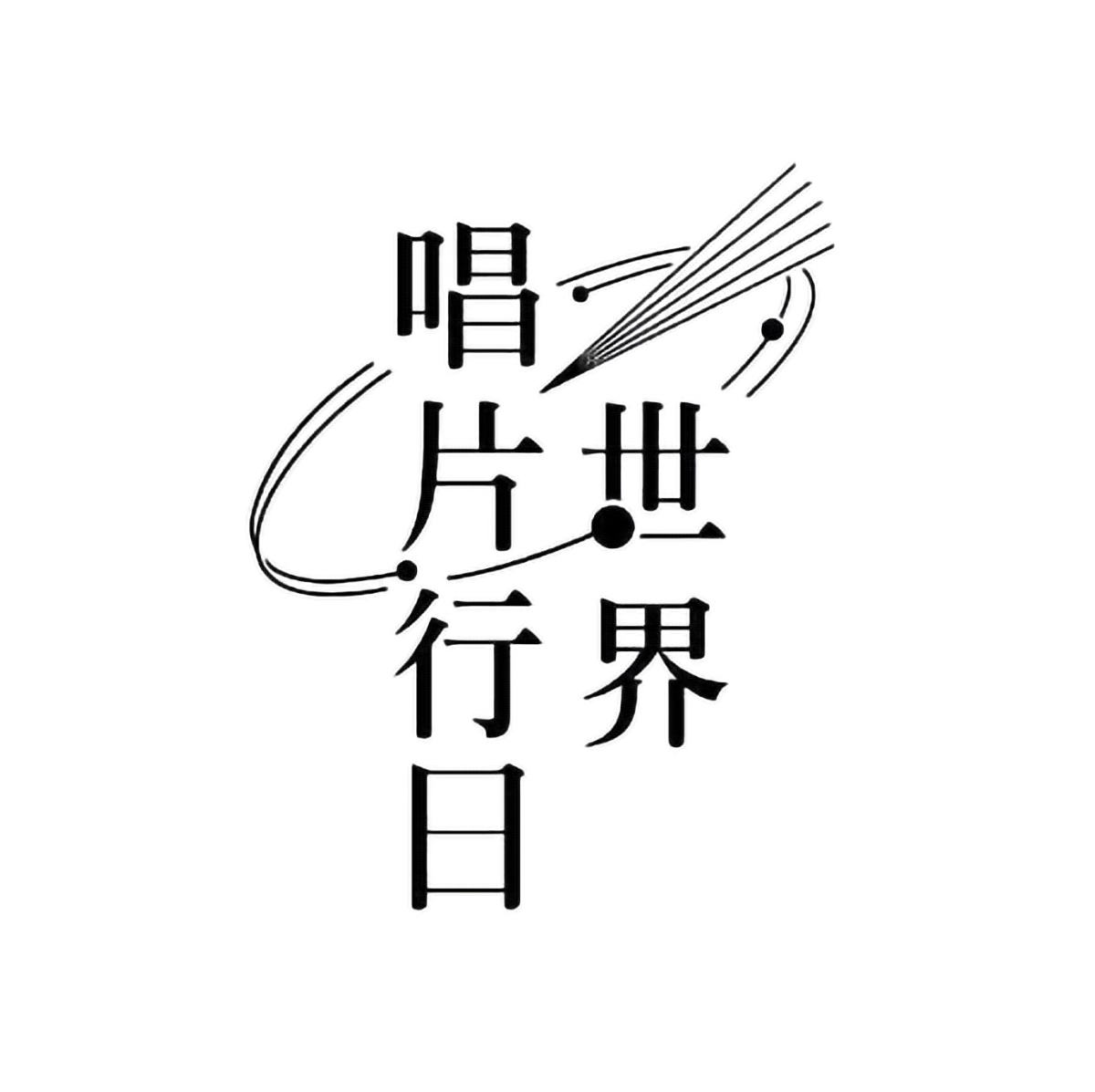 1e0cfd8ab7ae18f191065320110a96a10adfa4cd20354-4N9QUI
