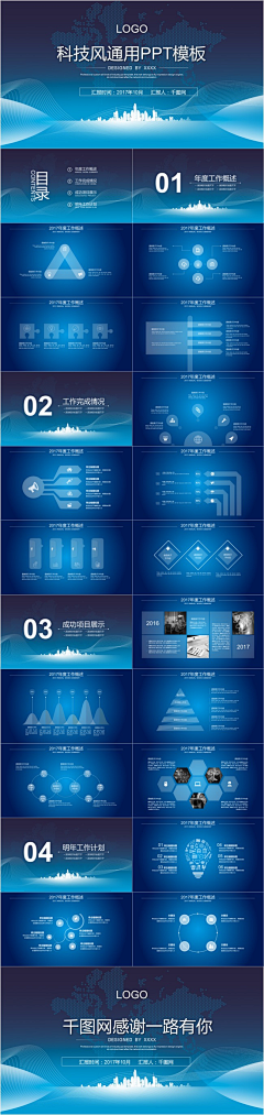 mlzCnSUw采集到PPT 模板