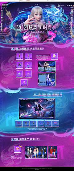 RWQE引燃一套带走采集到Game