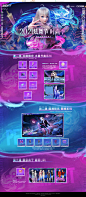 炫舞节时尚季 - QQ炫舞官方网站 - 腾讯游戏