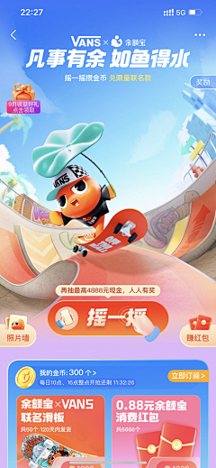 ℡┟湔ぷ垳采集到APP_手机界面