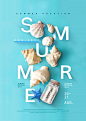 夏日PSD海报模板素材 夏天 夏季 促销 商场 超市-淘宝网