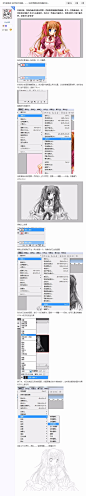【PS教程】如何制作线稿。。。先给想要各种线稿的同学们【转】_手绘吧_百度贴吧