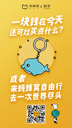 小数DOT采集到代金券