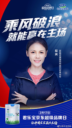 francesVS小葡萄采集到poster