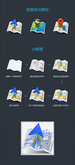 风鸣雨吟采集到UI_Map | 用户界面_地图