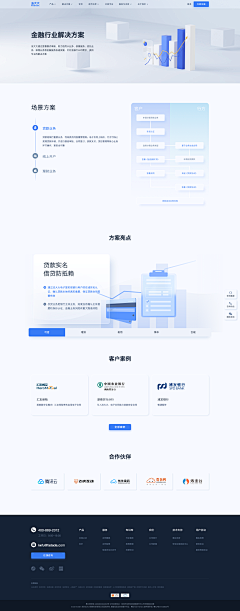 ╮慕然采集到D | WEB网站