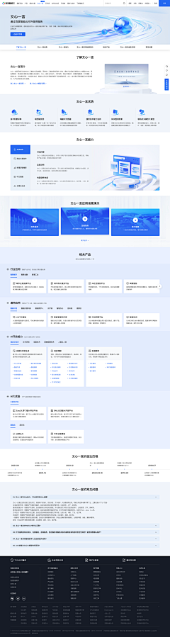 ぺ灬cc果~冻采集到网页