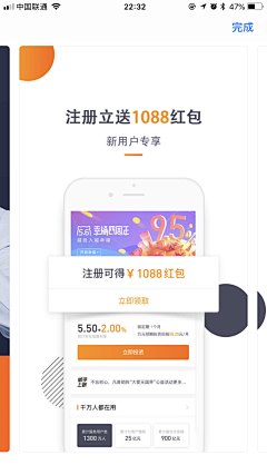 Hardenoneself采集到APP-推广图