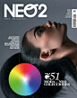 《NEO2》杂志封面设计