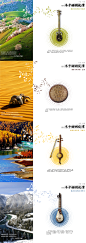 四季之木卡姆的旋律——维吾尔“十二木卡姆”被联合国列入世界非物质文化遗产名录
