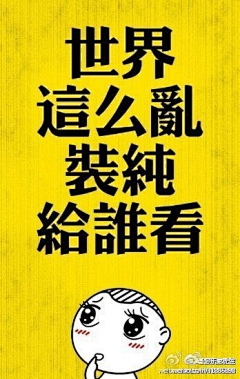 风梵采集到文案