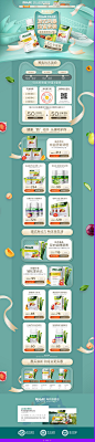 双11预售 营养保健食品膳食天猫店铺首页活动页面设计 nulax海外旗舰
@刺客边风