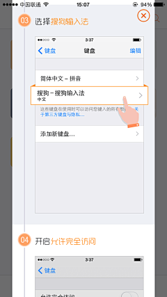 Summerue采集到【APP】提示页