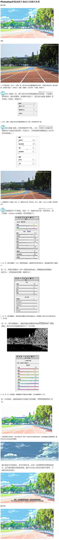 墨茶ぐけ君采集到手工绘