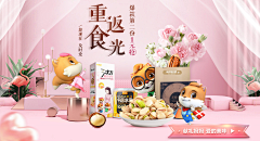 小的采集到banner 首焦