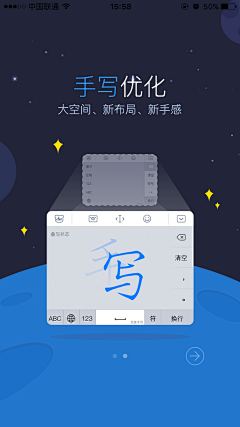 Binginging采集到App.Guide