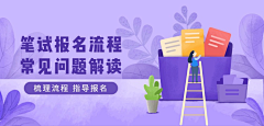 zhangly123采集到广告图 banner