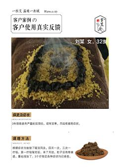 😮安于此生采集到案例