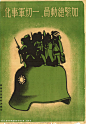 1927 - 1960年间的复古海报设计 文艺圈 展示 设计时代网-Powered by thinkdo3