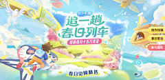 莫小思采集到banner