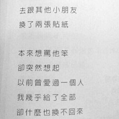 涛少君采集到【设计生涯】文字控