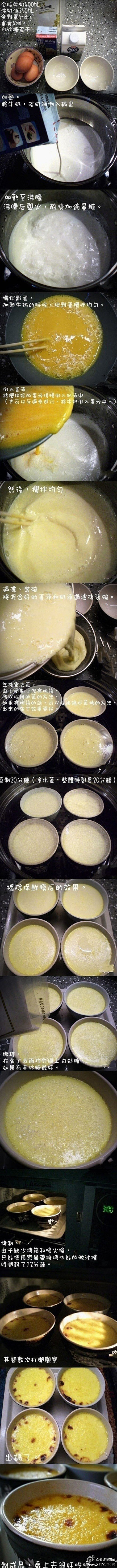 美食零食控：想吃法式脆糖布丁吗？赶快行动...